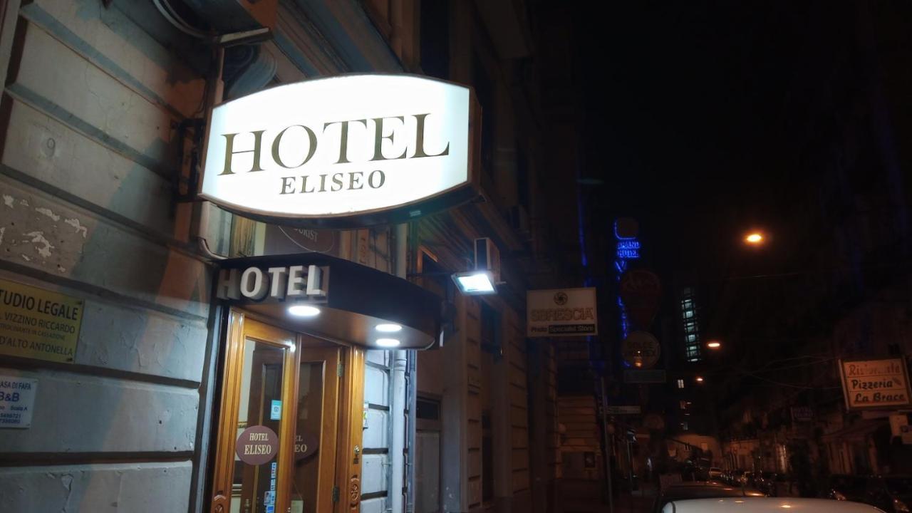 Hotel Eliseo Napoli Exterior photo